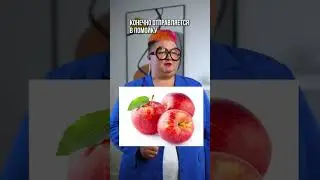 ВЫКИНУТЬ ИЛИ ОСТАВИТЬ? #рек #реки #рекомендации #bosskfc #bossmcdonalds