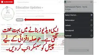 CM PUNJAB FREE IT COURSES 2025 LATEST ADVERTISEMENT 