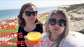 ПТИЦЫ СЪЕЛИ ЗАВТРАК🤦‍♀️RIXOS Magawish Hurghada🤔часть 1/4