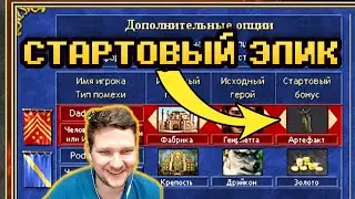 МОЙ ПОЛУРОСЛИК ПРЕВРАТИЛСЯ В ТАНК