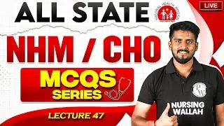 UP | Bihar | Rajasthan & All Other States | NHM / CHO | MCQ Series for All Nursing Exam | Lecture 47