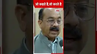 #arunsao #bjp जो कहते है ,वो करते है #vistaarnews #breakingnews #latestupdate