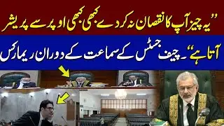 Chief Justice Remarks During Sou Moto Notice Regarding Harassment of Journalists Case | SAMAA TV
