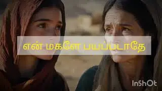 இயேசையா❣️#tamilchristiansongs#christiansongtamil