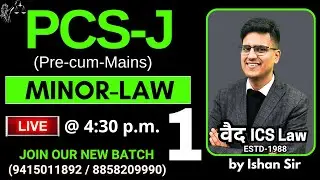 UP PCS-J  2024 Minor Law  | Minor Law l  | By Ishan Sir | Vaids ics