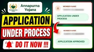 Annapurna Yojana Application Status Application Under Process Problem, What Should You do now ? 