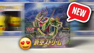 *NEW* Blue Sky Stream Booster Box Opening! (Evolving Skies)