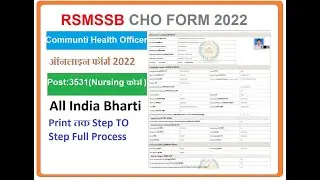 Rajasthan CHO Online Form 2022 Kaise Bhare || How To Fill Rajasthan CHO Online Form 2022 || #CHO2022