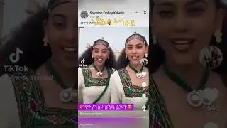 #ashenda