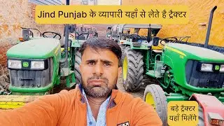 John Deere Tractor Dealership Rohtak Haryana Mob.7056997872 #jogenderchahar #rohtak 