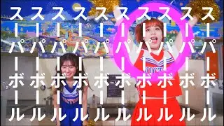 いわたまあり、遂に歌手デビュー‼️シュールすぎるMVが完成🤭👍