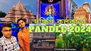 দক্ষিণ কলকাতার কিছু বিখ্যাত প্যান্ডেল😃| Desopriyo park | Hindusthan park | Akdalia Evergreen