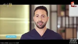 أسباب الإمساك و كيفية تفاديه