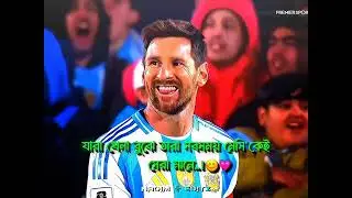 LOVE YOU Messi love 🥰🥰🇦🇷🇦🇷🇦🇷