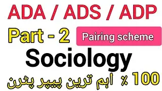 BA, BSC part 2 Sociology pairing scheme / Punjab University / optional and elective subject