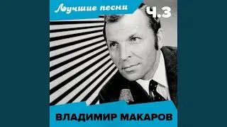 Адам и Ева (Remastered)