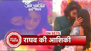 Jaane Anjaane Hum Mile: Reet & Raghav's Romantic Dance At Unnati & vikrant's Mehendi Ceremony | SBB