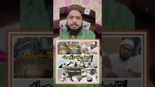 Mazahiri Uloom Waqaf Saharanpur New updates #Promotion #MuftiBadranSaeedi #shorts #breakingnews