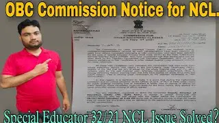 #NCL Before Cut-Off से छुटकारा #2022| #OBC Commission issued Notice Regarding #NCL| #Zakir Abbas|