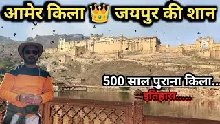 Amer Fort Jaipur Full Tour | Hidden Facts & History | Rajasthan Vlog | Jaipur ka Amer Palace