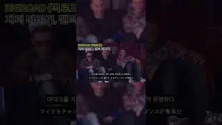 한국 챔피언 트리플크라운 #비트박스  #beatbox #koreabeatbox