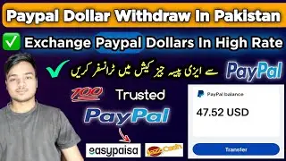 How To Withdraw Money From Paypal In Pakistan 2024| Paypal To easypisa | Paypal Withdraw In Pakistan