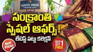 South india shopping mall latest sarees ||South india shopping mall ||offers ||Sarees hyd