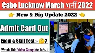 Csbo lucknow admit card out big update 😳😳😳😳 🤔? Check exam & skill test date