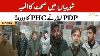 PDP Leader Visits PHC in Shopian | Urges Better Health Services