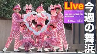 ランドもシーも同じ日に入園できるパークホッパチケットで満喫【『船長の目指せDオタ』第115回】