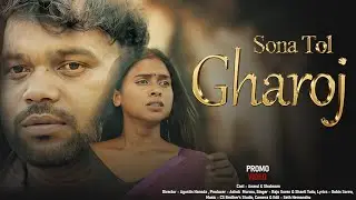 SONA TOL GHAROJ//NEW SANTHALI PROMO VIDEO 2025//RAJU SOREN//SHANTI TUDU//ANAND MURMU//SHABNAM TUDU
