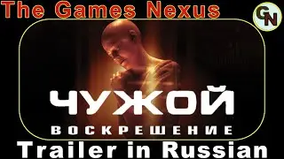 Alien Resurrection / Чужой: Воскрешение (1997) trailer 2 in Russian / Русский трейлер (Дубляж)  [HD]