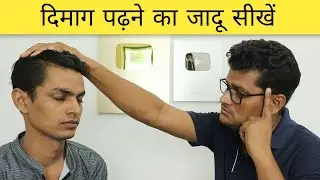 Best Mind Reading Trick | Easy Magic Tricks | Learn Magic Online @HindiMagicTricks