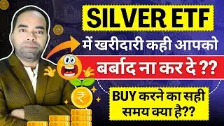 SILVERBEES ETF REVIEW 2025 || SILVERT ETF ANALYSIS || SILVER ETF INDIA #etf #silveretf #silverbees