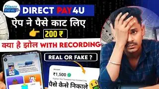 Direct Pay4u Se Paise Cut Gaye || Direct Pay4u Exposed | Direct Pay4u Commission | Real Or Fake