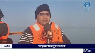Doordarshan Asian Water Bird Census 2026 Department of Zoology Pro. Milind Shirbhate