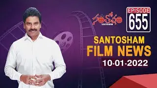 Santosham Film News Episode 655 | Santosham Suresh | film updates