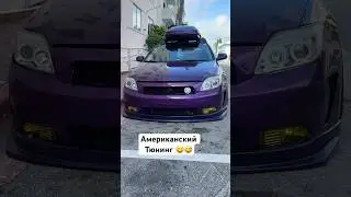Как на этом ездить 😂😂😂?? #америка #сша #трэвел #суперкары #майами #сшавлог #путешествия #тюнинг