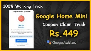[100% Working] Google Home Mini Game New Trick To Claim Coupon | Trick To Get Google Home Mini @449