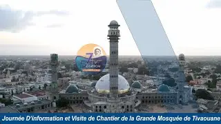 JOURN&Eacute;E D'INFORMATION ET DE VISITE DE CHANTIER DE LA GRANDE MOSQU&Eacute;E DE DE TIVAOUANE