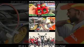Motul Engine Flush & Motul Petrol System Clean Plus | Increase millage, clean carbon, Fuel injector