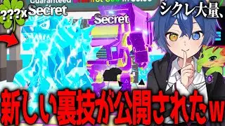 運営が