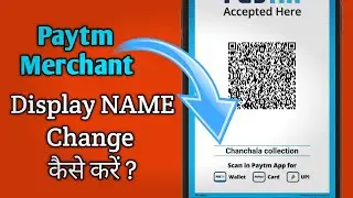 Paytm merchant Display NAME Change || How to change business name in Paytm. Address & Details !!