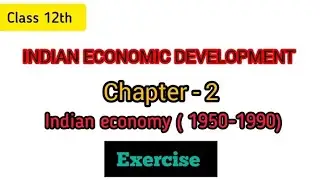 Class 12th Indian economic development Chapter - 2Indian economy ( 1950-1990)Exercise
