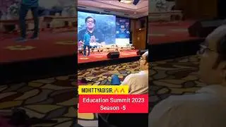 1st India News | Education Summit 2023 | Mohit Tyagi Sir | #shorts