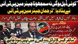 Cipher case hearing against PTI chairman, Qureshi adjourned without proceedings