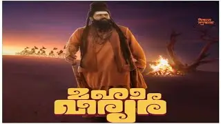 #mahaveeryar movie explaind in hindi |  #shorts #ytshorts