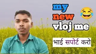 My new viloj me