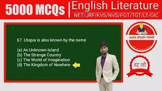 History of English Literature| in MCQs Form| Alka Study Point