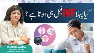 First IVF Fails? Next Steps to CONFIRM Pregnancy | Dr. Naila Jabeen